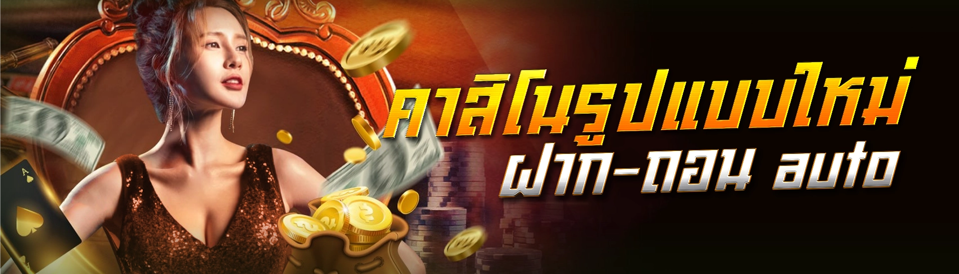 casino banner 123ok